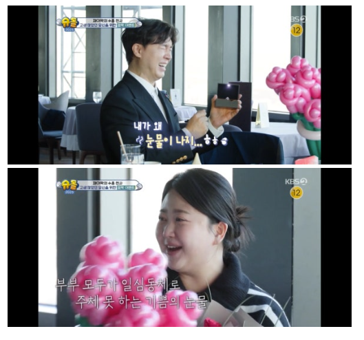 ▲ 사진 | '슈돌' 방송화면