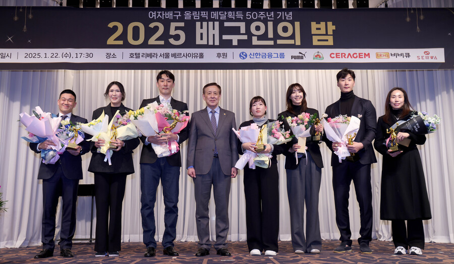 여오현-김해란 포함 7명, 국가대표 은퇴패 수여…배구인의밤 행사 성료