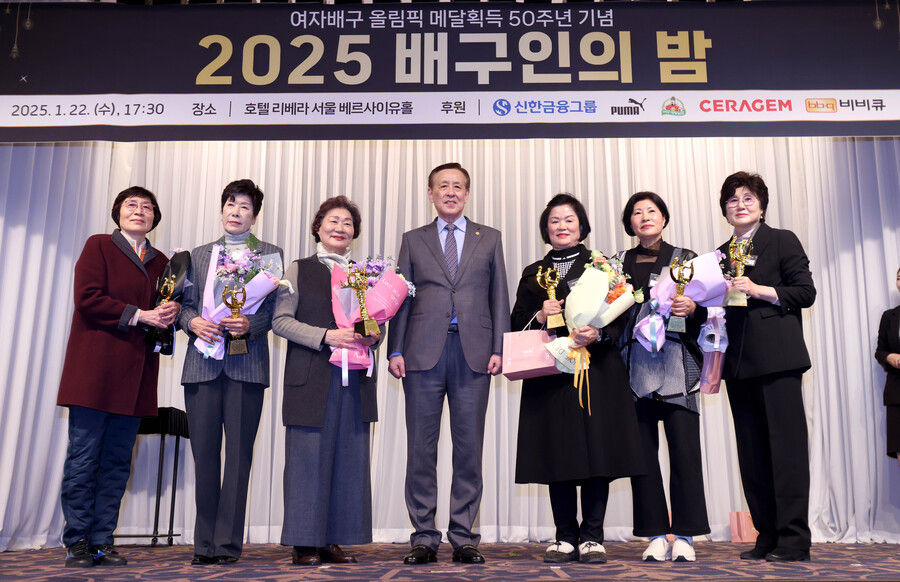 ▲ 1976 몬트리올 올림픽 동메달리스트 여자배구 국가대표 선수단 특별공로패 시상 ⓒ대한배구협회