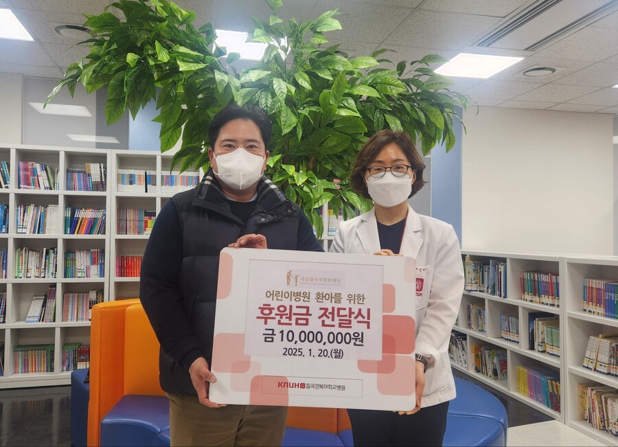 ▲ 이승엽장학재단 최치호 이사(왼쪽)와 경북대 어린이병원 김여향 원장 ⓒ 이승엽장학재단