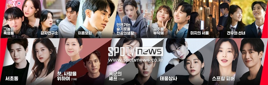 '슬전생'→'폭군의 셰프'…tvN 2025 드라마 라인업 "월화-수목-토일 만난다"