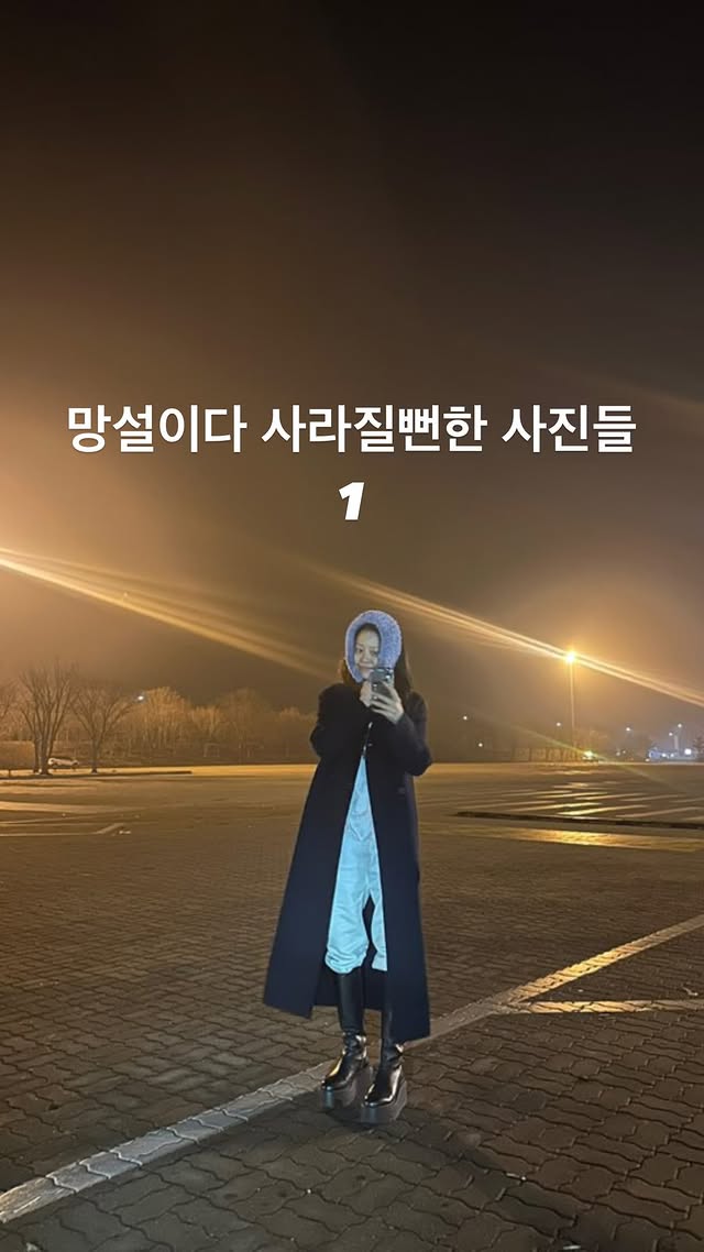 ▲ 고현정. 출처 ㅣ고현정 인스타그램