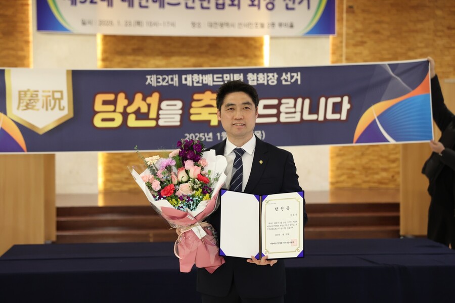 ▲ 김동문 원광대학교 교수가 제32대 대한배드민턴협회 회장에 당선 됐다.  ⓒ대한배드민턴협회