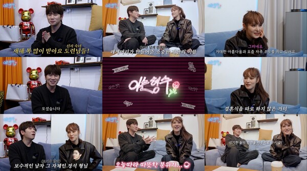 거미 "♥조정석 육아 스킬, 인터넷으로 배워"(아는 형수)