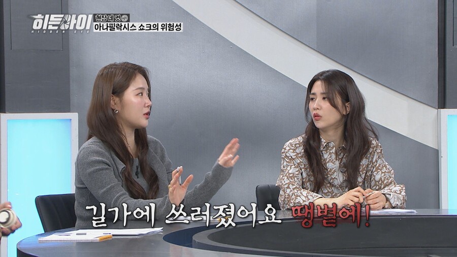 ▲ 소유. 제공ㅣMBC에브리원