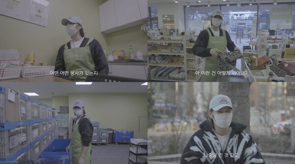 손호영, 새해 맞아 따뜻한 봉사활동 참여