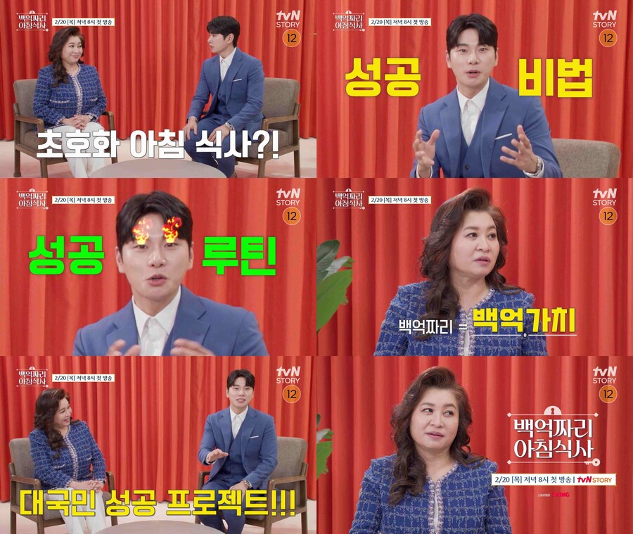 이이경, 오은영과 함께…'백억짜리 아침식사' 위해 긴머리+드레스도 불사