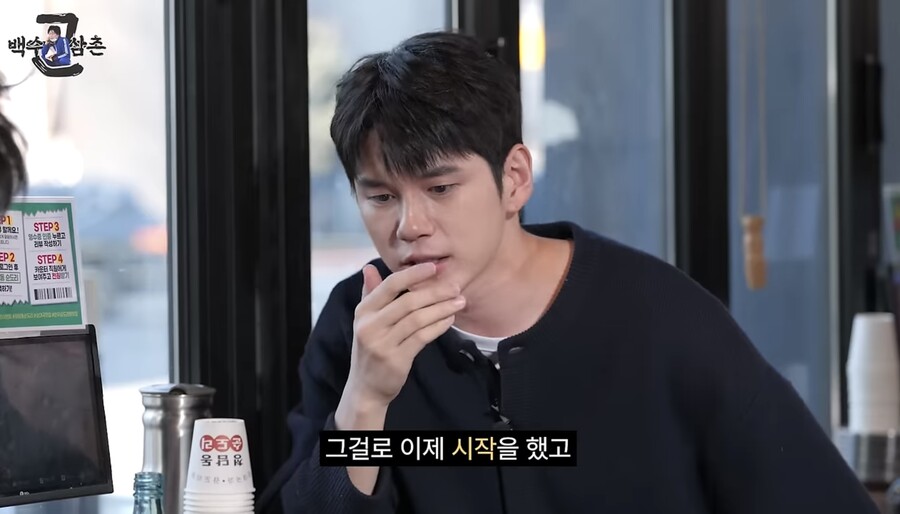 옹성우 "워너원 재결합하면 당연히 참여…음악 활동 하고파"