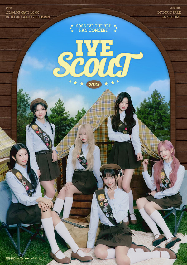 아이브, 서울서 팬 콘서트 '아이브 스카우트' 개최