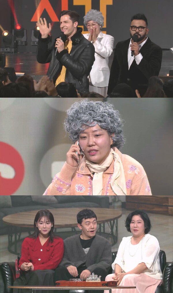 '아는 노래', 설 연휴 자녀 기다리는 엄마의 마음…눈물샘 터진다(개콘)