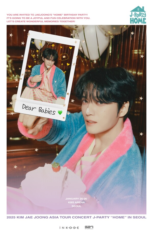 김재중, 팬들과 특별한 생일잔치 벌인다…'2025 제이파티' 개최