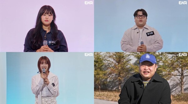 라이즈 소희 누나 "난 몬스타엑스 팬" 찐남매 인증('언더커버')