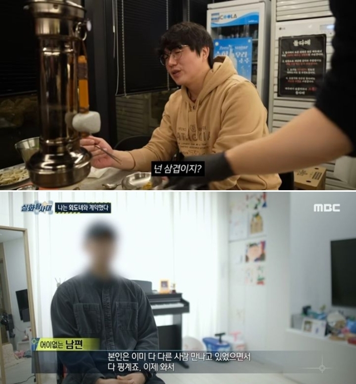 성시경의 '먹을텐데', '불륜 의혹' 고깃집 방문 불똥..댓글 폭주 [이슈S]