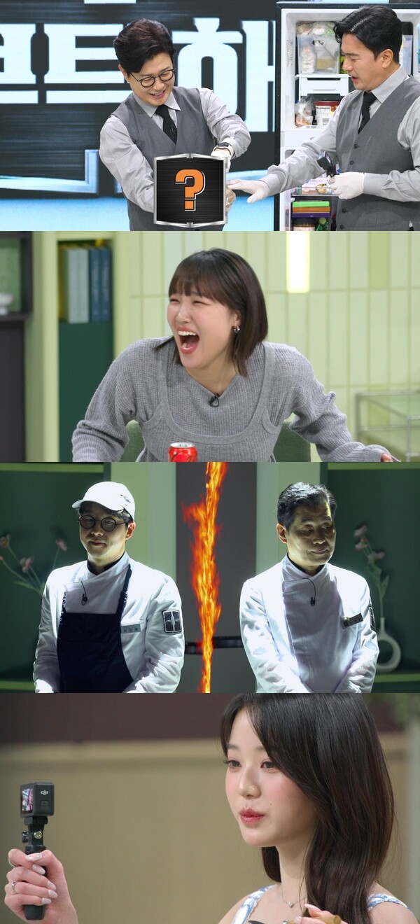 '냉부해' 이은지, 상상 초월 식재료 상태에 경악…쓰레기통 직행[오늘TV]