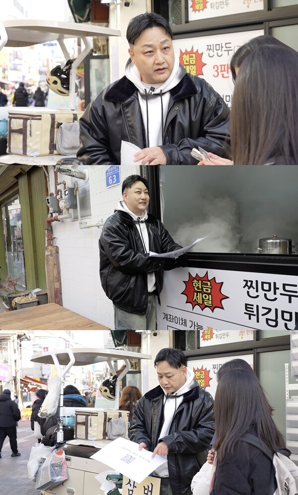 김수용, 사상최초 '발로 뛰는 구독자 모집 콘텐츠' 공개…'김수용 N행시' 첫공개