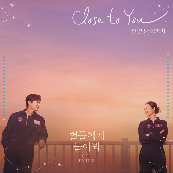 ▲ 제공|tvN