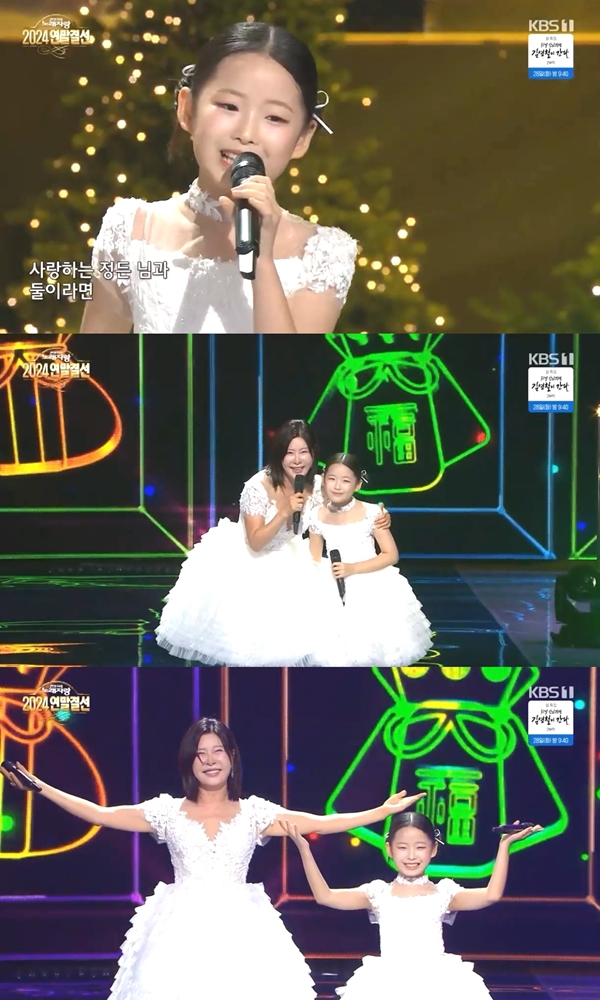이수연, '전국노래자랑' 참가자→초대 가수로 화려한 귀환