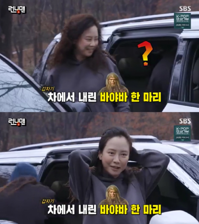 ▲ 사진 | '런닝맨' 방송화면