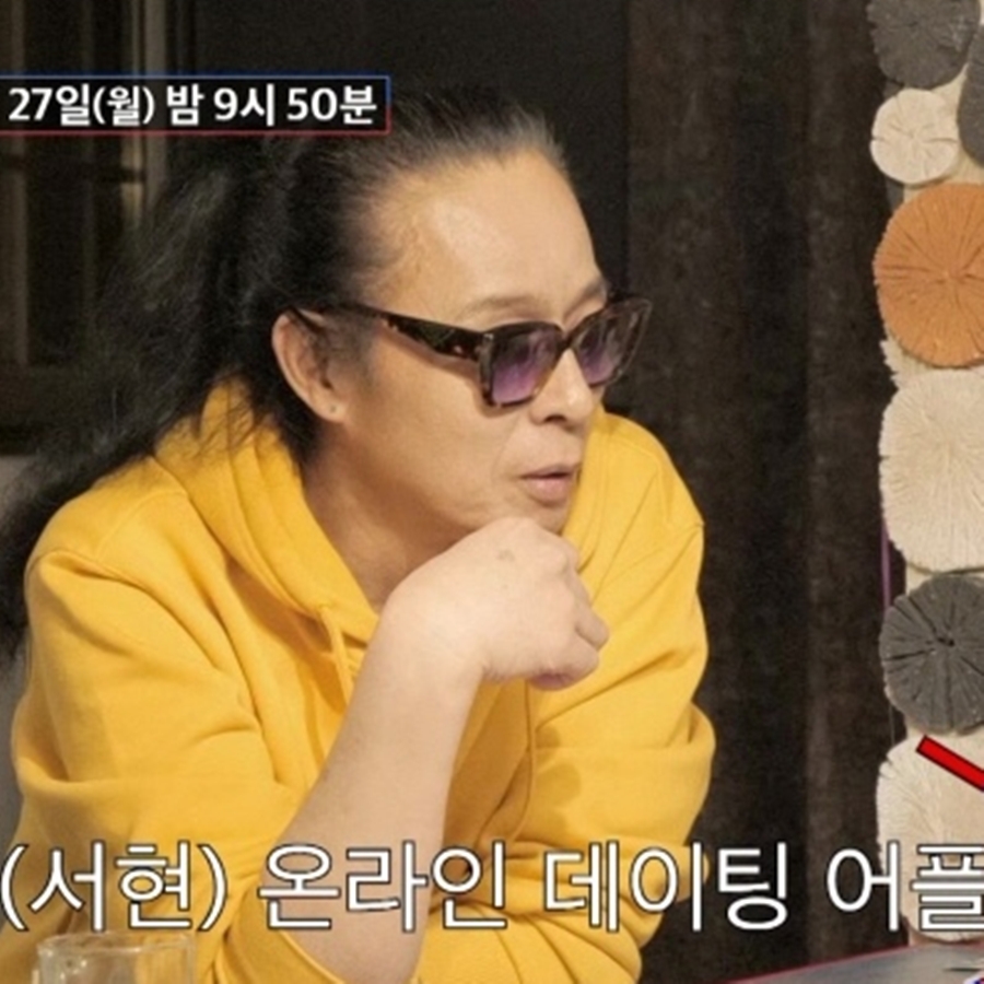 김태원, 외국인 예비사위 앞 사고쳤다 "그건 전 남자친구다" 진땀('조선의사랑꾼')