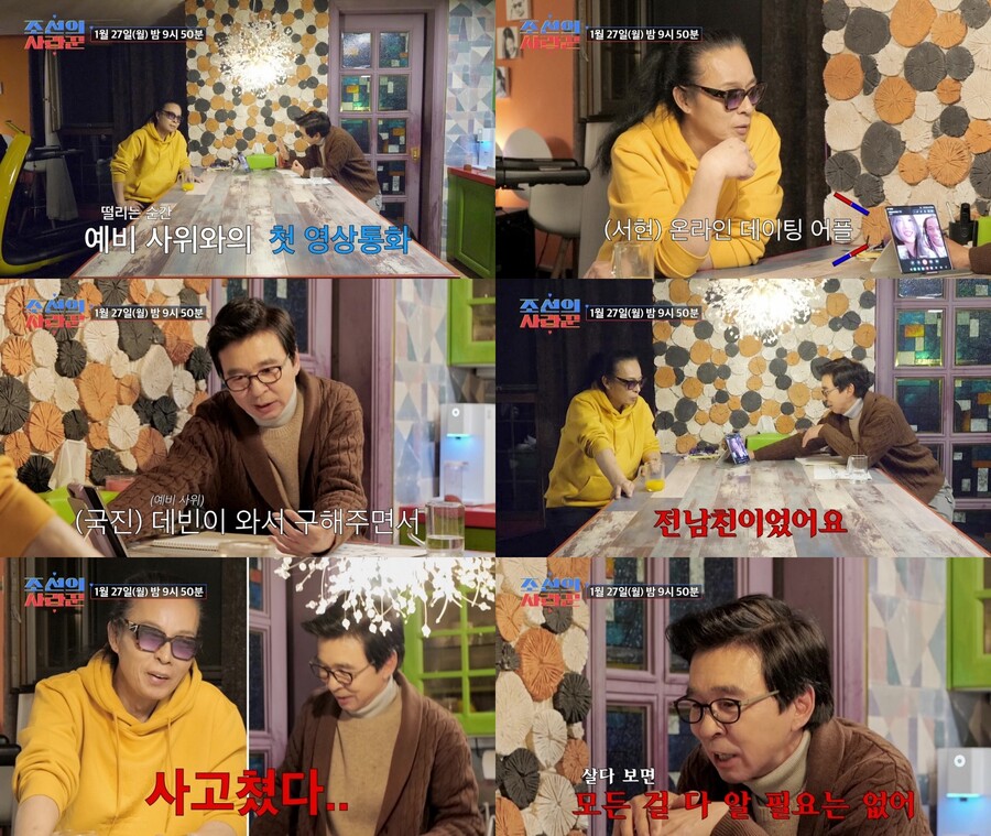 ▲ 김태원. 제공ㅣTV조선