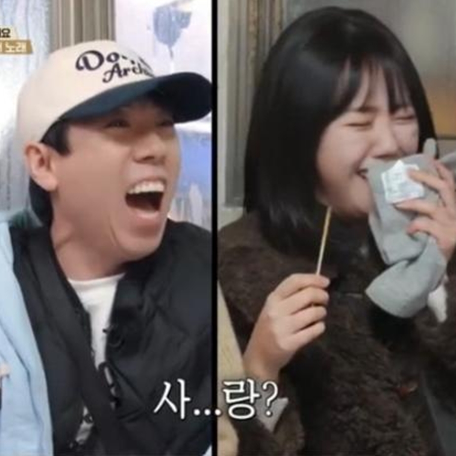 양세찬♥지예은, 이제 대놓고 서로에게 공개 고백 "사랑해"('런닝맨')