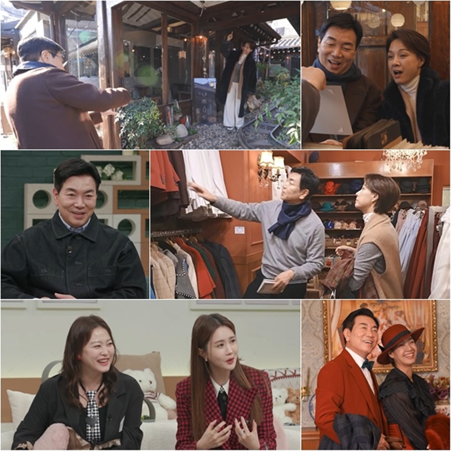 ▲ 신랑수업. 제공ㅣ채널A