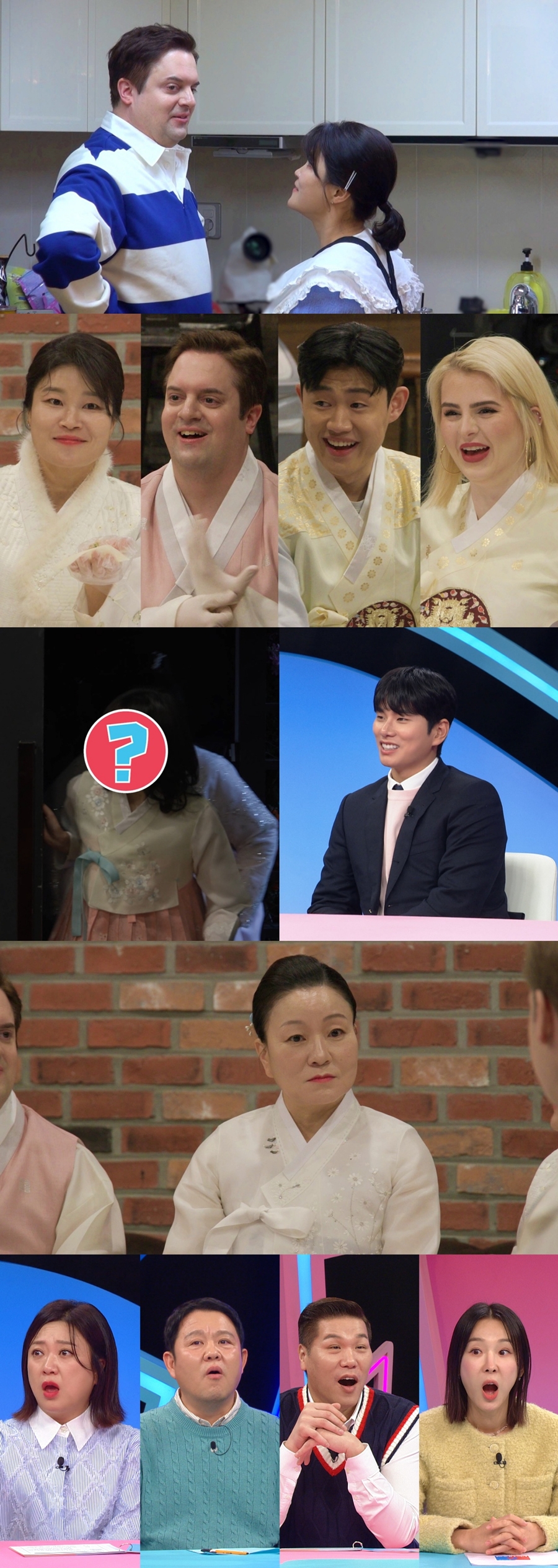 ▲ 동상이몽2. 제공ㅣSBS