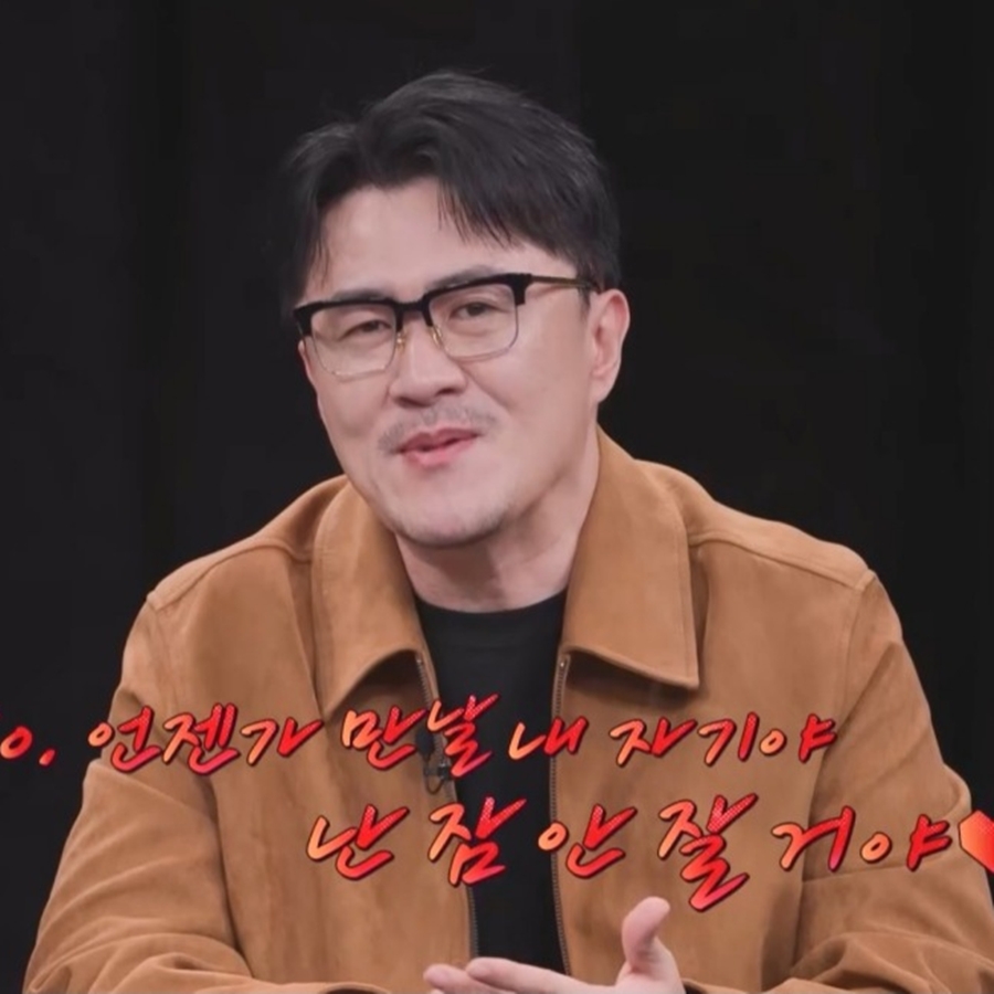 데프콘 "연애하면 잠 안 잔다…카드빚도 대신 갚아주고 싶어"('탐정들의영업비밀')