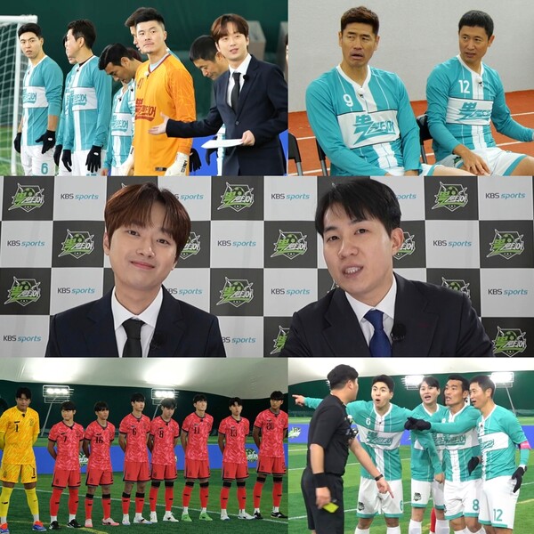 '축구 해설 데뷔' 이찬원 "이영표 해설은…" 소신 발언에 현장 초토화(뽈룬티어)