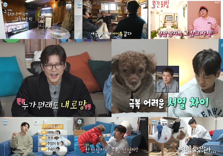 ▲ 김대호. 제공ㅣMBC