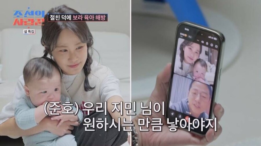 김준호♥김지민, 2세 계획 언급 "우리도 아이 낳아야지"('조선의 사랑꾼')