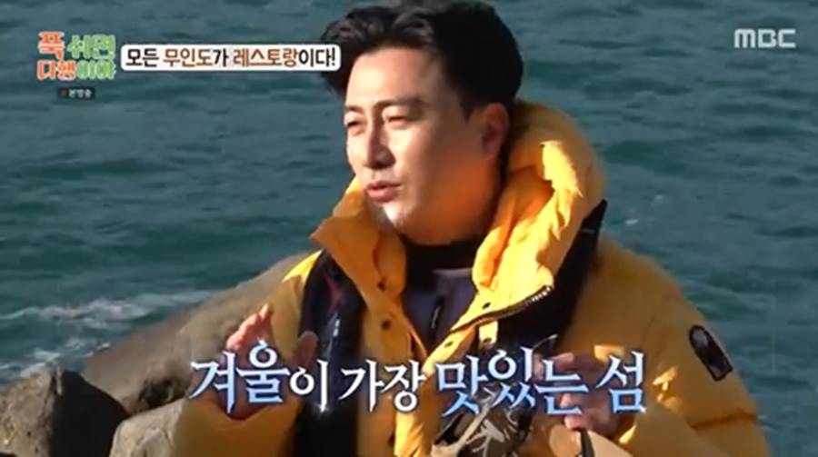 안정환, 新프로젝트도 통했다…'무인도 레스토랑' 大성공('푹다행')