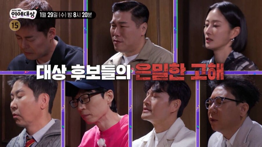 '2024 SBS 연예대상', 최초 설 당일 개최…유재석→신동엽, 대상 수상자는?