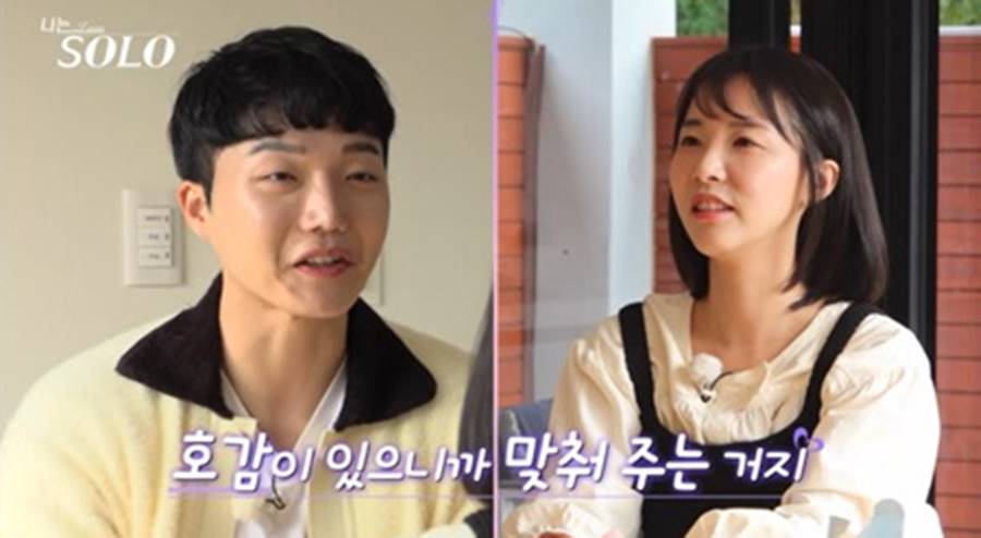 '나는 솔로' 24기 광수, 정숙→옥순과 릴레이 대화…최종 정착할 상대는?