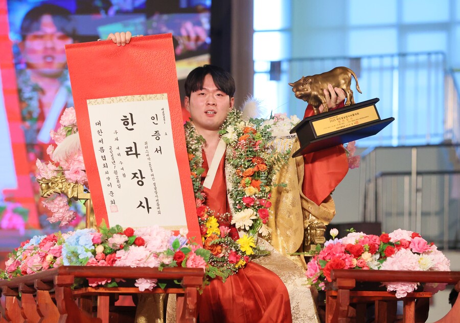 박민교, 태안설날장사씨름대회 한라장사…통산 6회 정상 정복 "할머니, 할아버지께 효도하겠다"