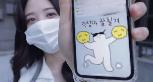 故오요안나, 기상캐스터 됐다고 좋아했는데…2년 전 영상에 쏟아진 추모 댓글