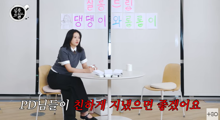 ▲ 사진 | '살롱드립' 화면