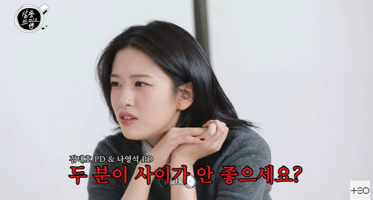 ▲ 사진 | '살롱드립' 화면