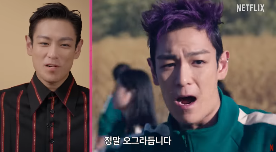 빅뱅 출신 탑 "'오겜2' 속 내 연기, 정말 오그라들었다" 연기 비화 공개