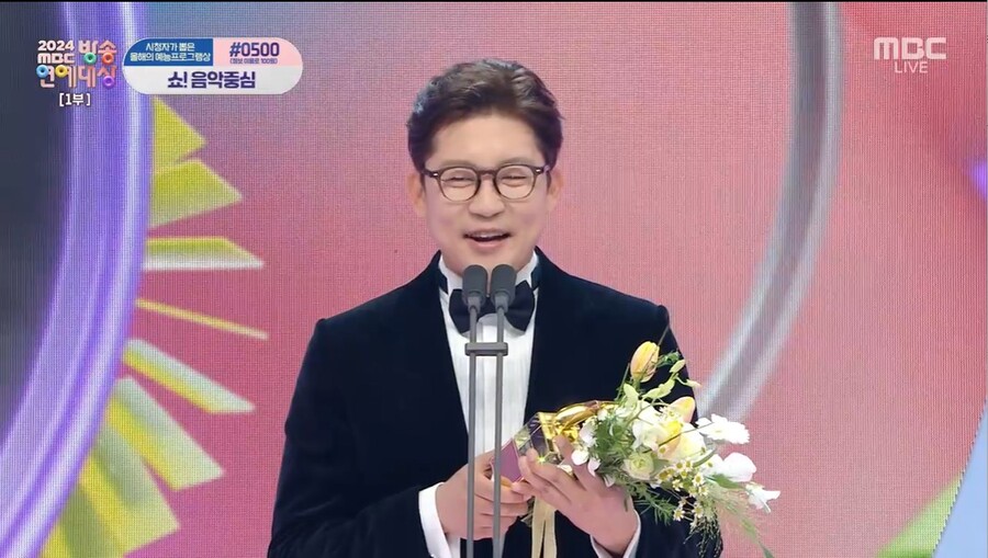 김대호, 신인상 1년만에 대상 후보 "기안84 자격 있지만 나는 아직"[MBC연기대상]