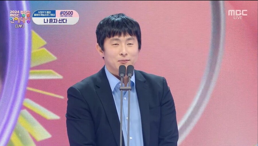 기안84 "2년 연속 대상? 올해는 힘들다…김대호, 받는다면 경거망동 No"[MBC연예대상]