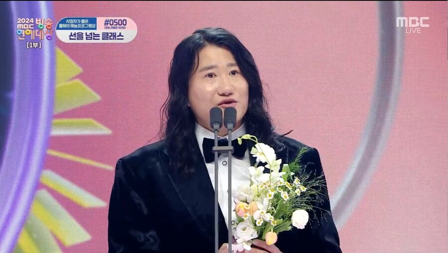 '신인상' 임우일 "14년 활동보다 지난 1년 더 많이 활동해"[MBC연예대상]