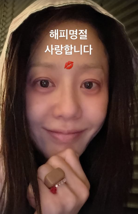 "해피명절, 사랑합니다" 고현정, 초췌하지만 여전히 예쁜 민낯 새해인사
