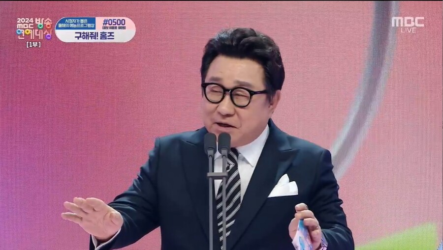 '프리선언 원조' 임하룡 "전현무, 개그맨 후배같아…아나운서였으면 어쩔뻔"[MBC연예대상]