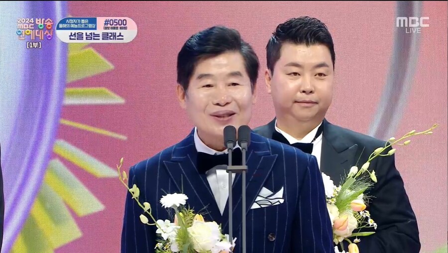 이연복 "예전엔 요리한다 말도 못하고 다녀…셰프의 위상↑기분좋다"[MBC연예대상]