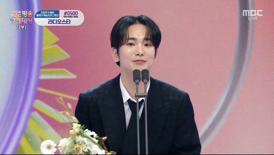 ▲ 출처|2024 MBC 방송연예대상 방송화면 캡처