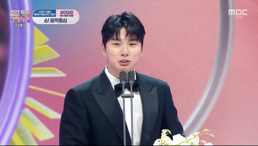 이이경 "찍어놓고 통편집도 당해, 재미 위해서…너그러이 봐 주시길"[MBC연예대상]