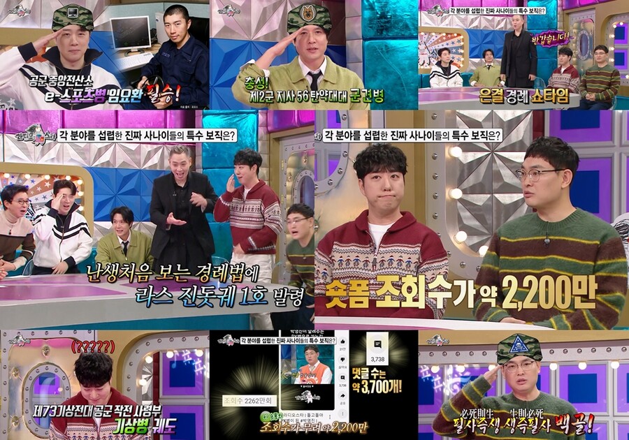 박영진, 2200만뷰 터진 백골부대 PX병 썰→댓글창 폭주 이유