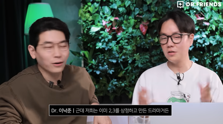 '중증외상센터', 시즌2 확정? 원작자 "시즌2·3까지 상정하고 만들었다"