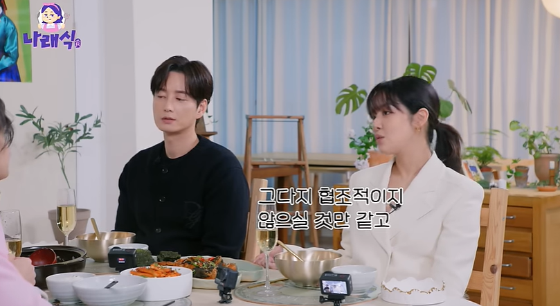 '원경' 이현욱·차주영 밝힌 서로의 첫 인상 "비협조적"VS"우아한척" ('나래식')